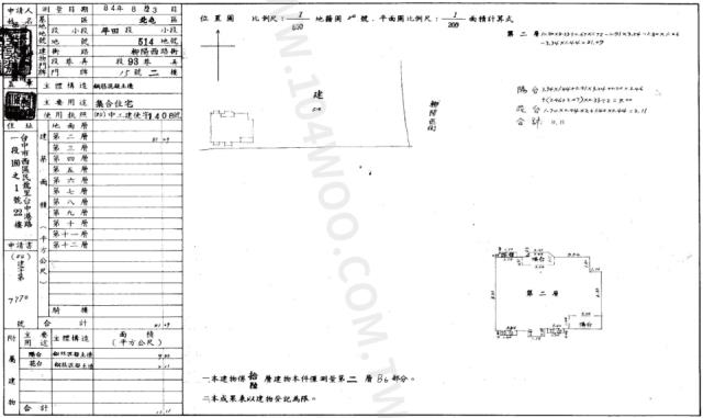 北屯法拍屋法拍-1