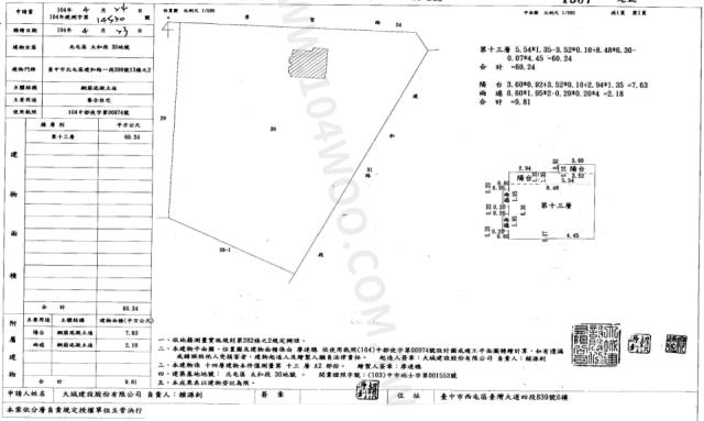 北屯拍賣法拍屋-1