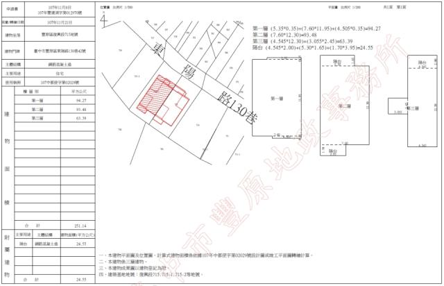 豐原法拍屋拍賣-1