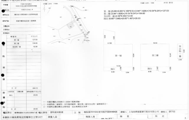 桃園法拍屋法拍-1