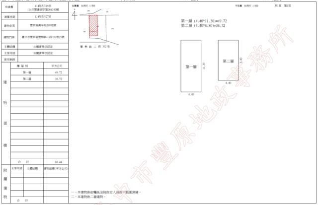 台中法拍屋法拍-1