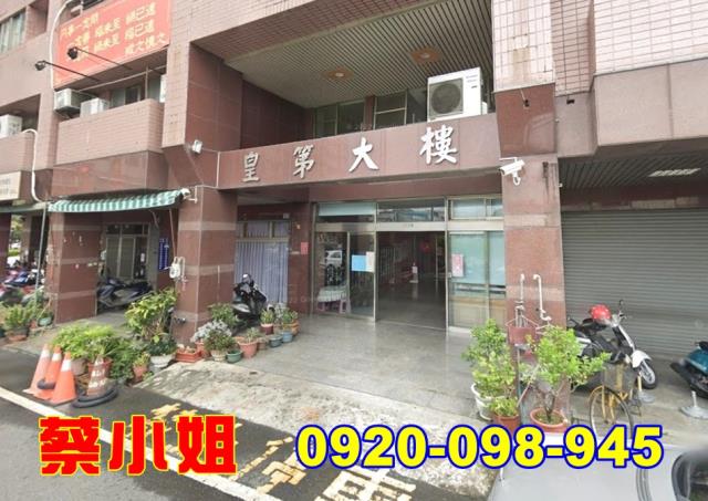 斗南五福二街3房法拍