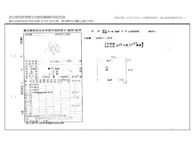 新北法拍法拍屋-7