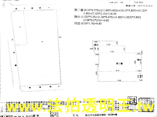 新北樹林法拍屋法拍-6