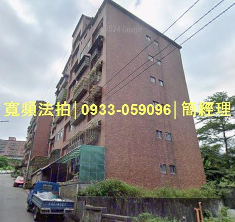 基隆信義區拍賣法拍屋-0