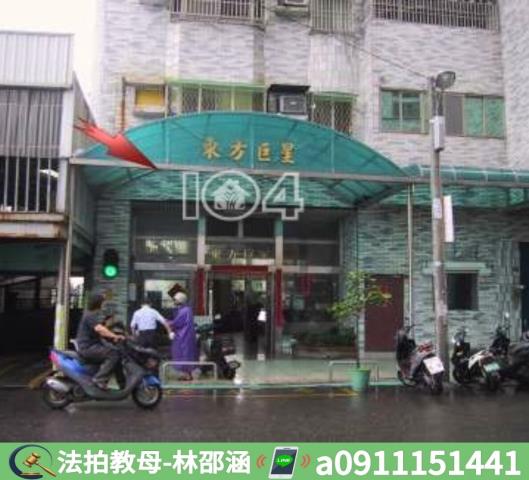 林園法拍法拍屋-4