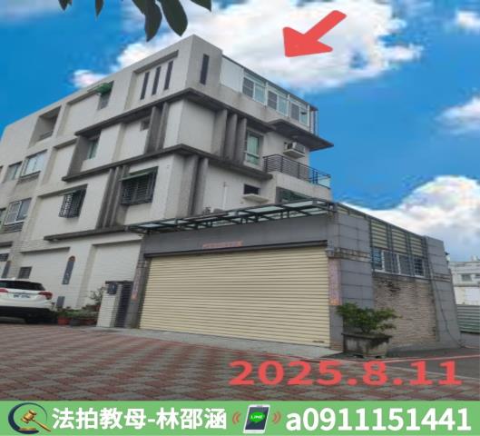 永康法拍法拍屋-2