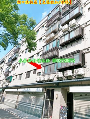 湖口法拍屋法拍-1