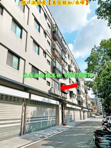 湖口法拍屋法拍-2