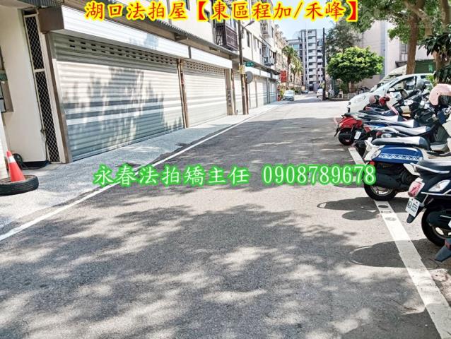 湖口法拍屋法拍-3