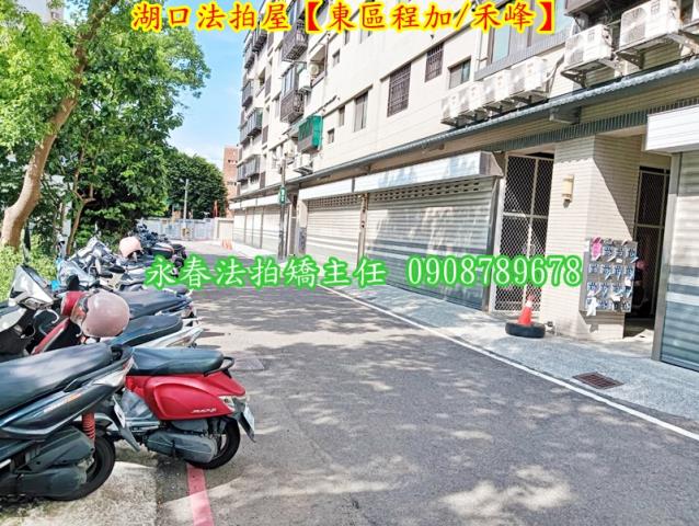 湖口法拍屋法拍-4