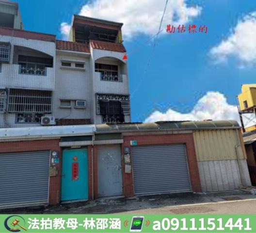 佳里法拍屋法拍-2