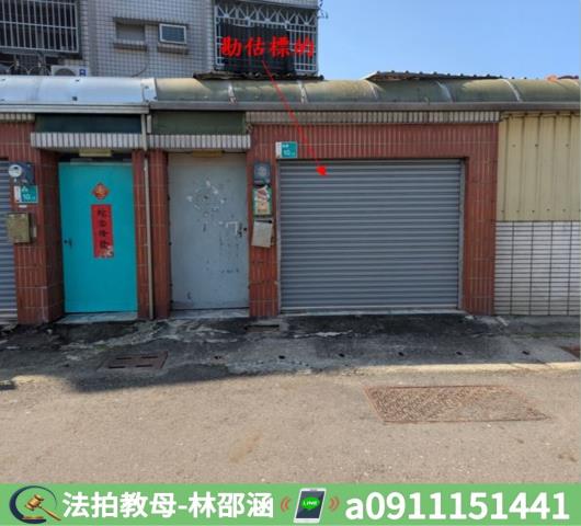 佳里法拍屋法拍-3