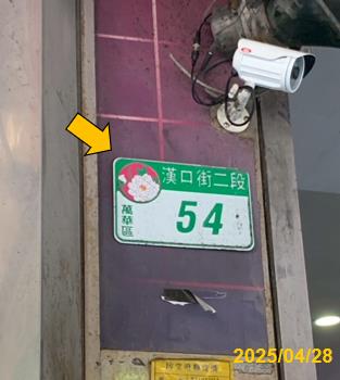 萬華法拍法拍屋-6