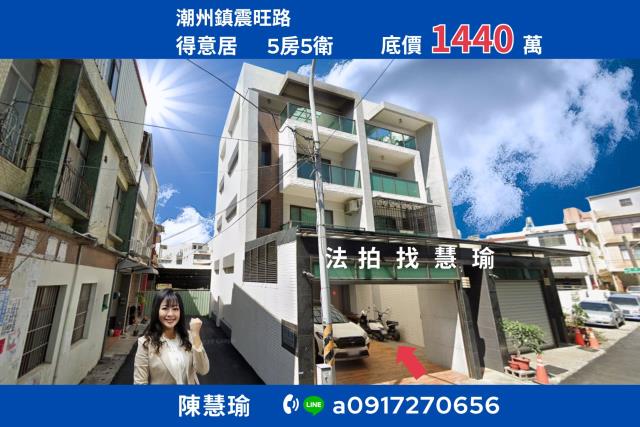 屏東縣萬丹鄉萬丹路一段433巷9號