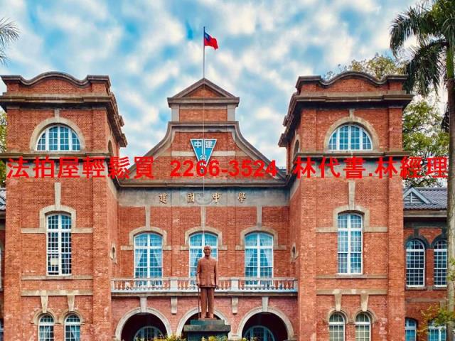 台北中正區拍賣法拍屋-9