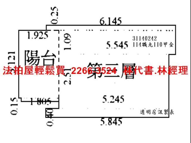台北中正區拍賣法拍屋-11