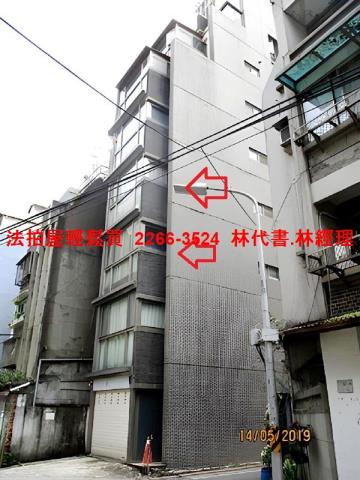 台北中正區拍賣法拍屋-1