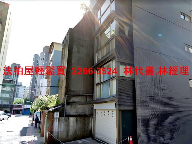 台北中正區拍賣法拍屋-4