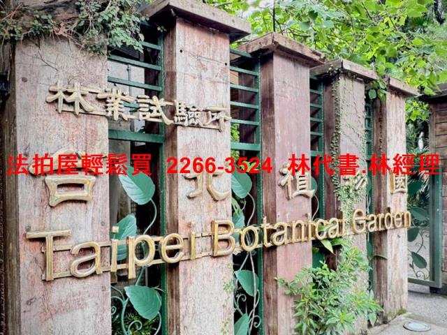 台北中正區法拍法拍屋-10