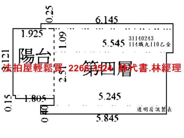 台北中正區法拍法拍屋-11