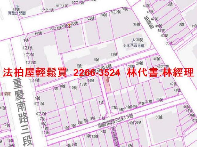 台北中正區法拍法拍屋-14