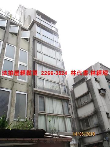 台北中正區法拍法拍屋-0