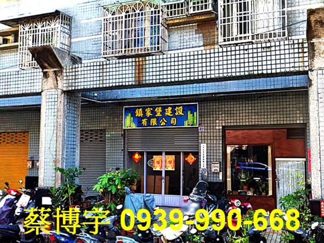 南投市上毅城堡法拍屋