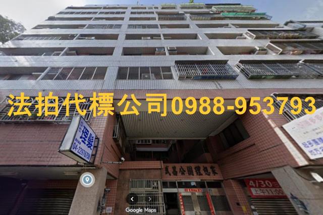 台中北區拍賣法拍屋-5