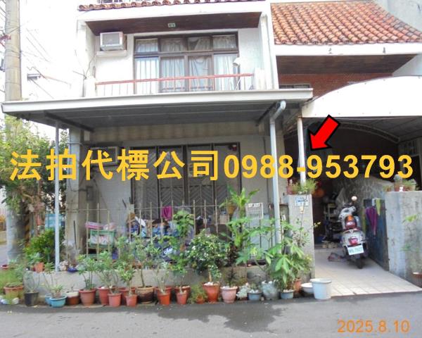 東區法拍法拍屋-1