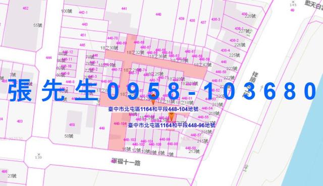 北屯法拍屋法拍-5