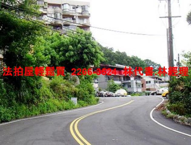 新店法拍法拍屋-9