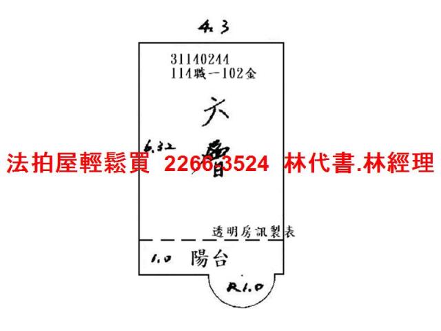 新店法拍法拍屋-12