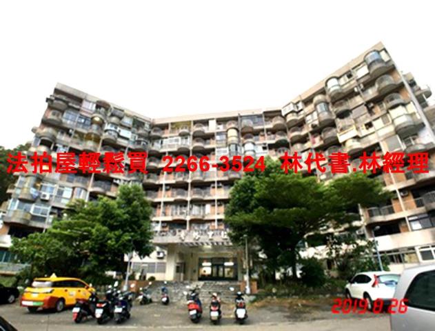 新店法拍法拍屋-1