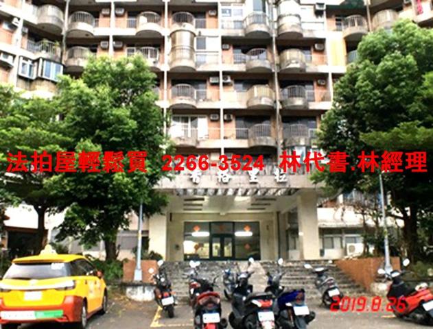 新店法拍法拍屋-2