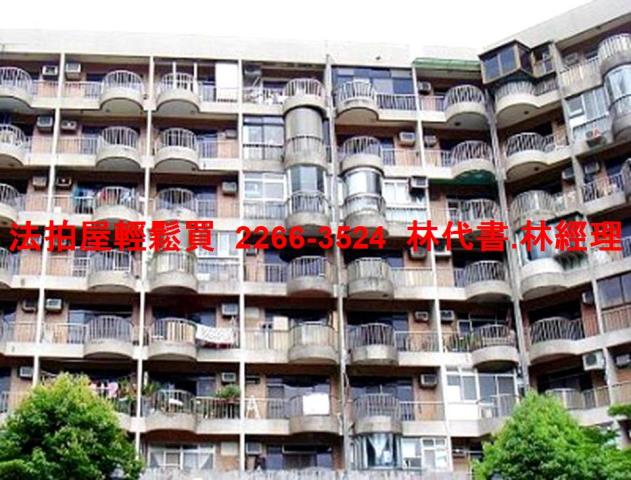 新店法拍法拍屋-3