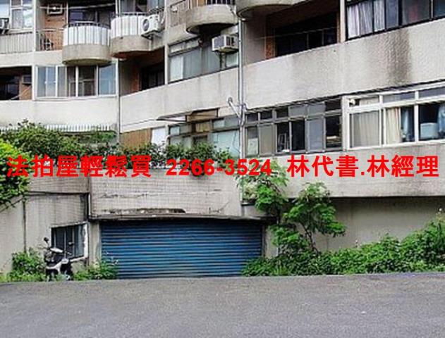 新店法拍法拍屋-5