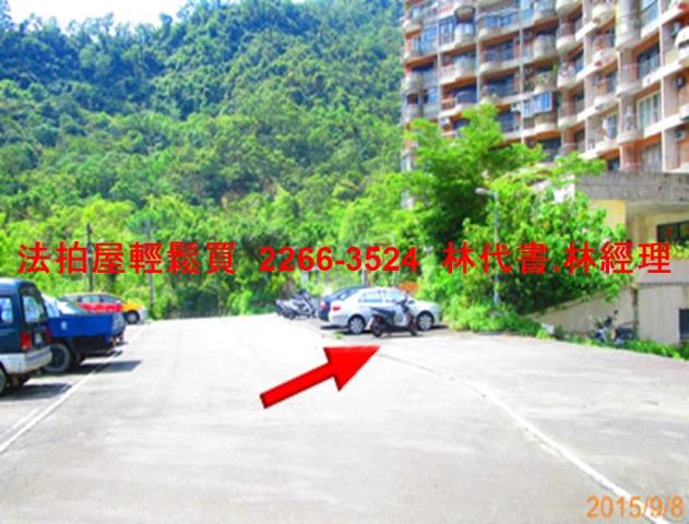 新店法拍法拍屋-6