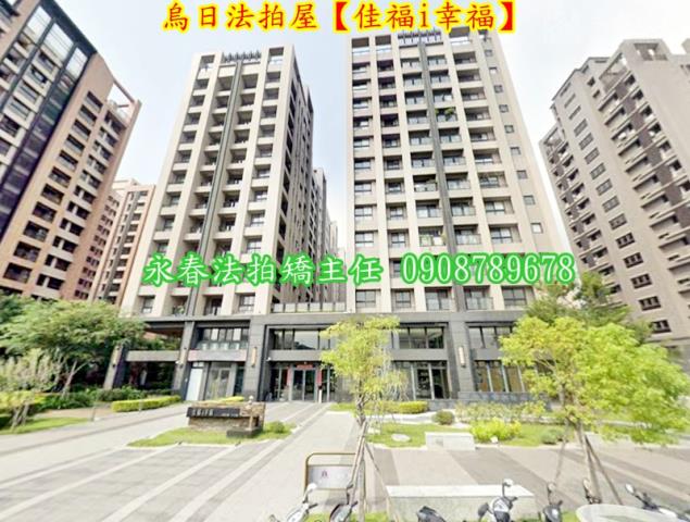 台中法拍屋法拍-1