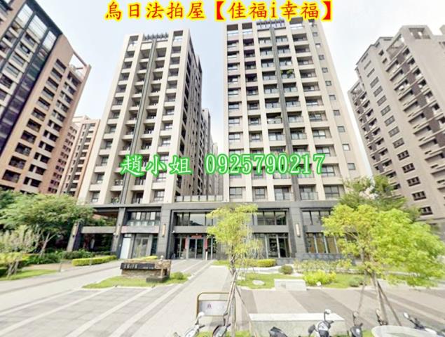 台中法拍屋法拍-1