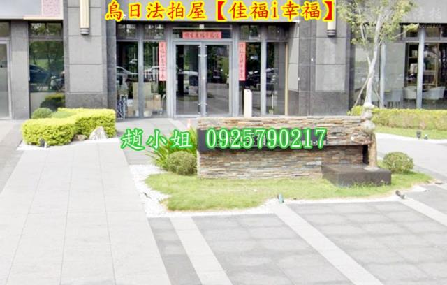 台中法拍屋法拍-2