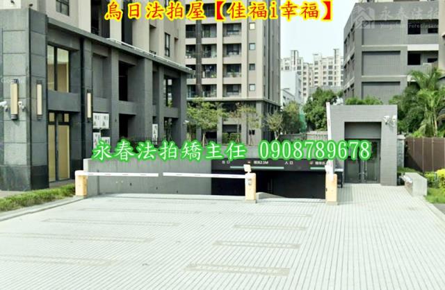 台中法拍屋法拍-3