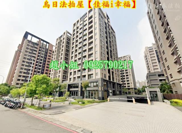 台中法拍屋法拍-4