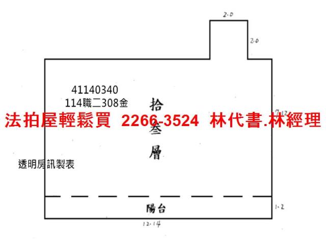 新北林口法拍屋法拍-9