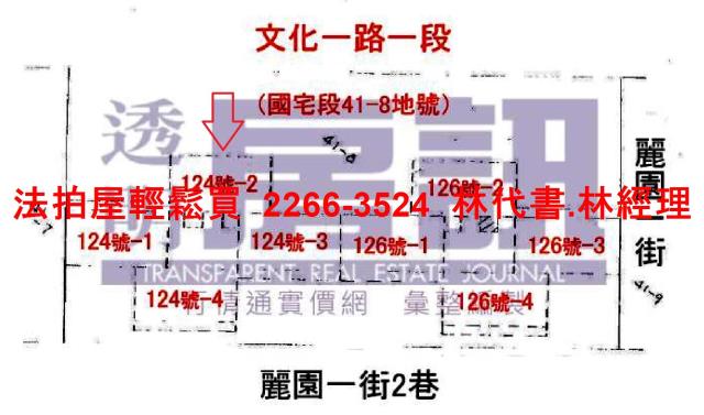 新北林口法拍屋法拍-12