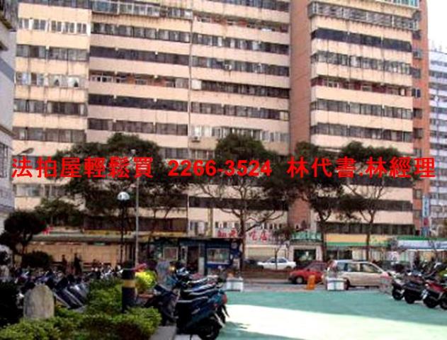 新北林口法拍屋法拍-1