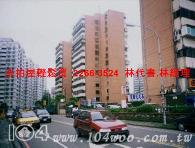 新北林口法拍屋法拍-3