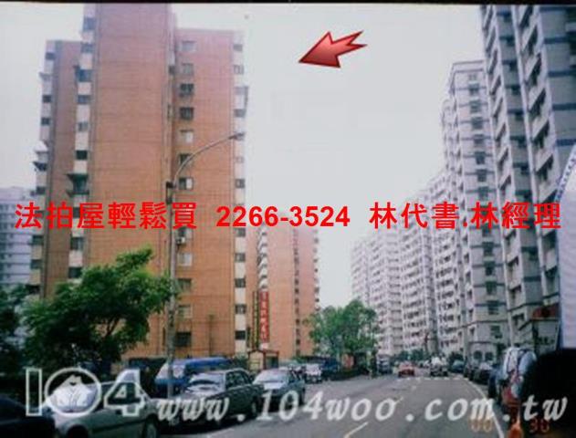 新北林口法拍屋法拍-4