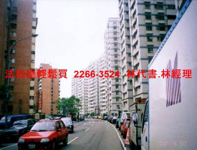 新北林口法拍屋法拍-5