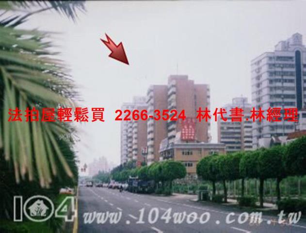 新北林口法拍屋法拍-6